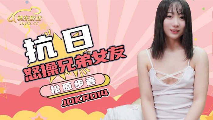 雨井理奈(Amai-Rina)最新作品MIFD-495介绍及封面预览
