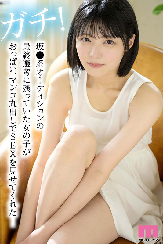 虹村ゆみ(虹村由美)最新品番作品MIDV-862介绍及预览-八美图
