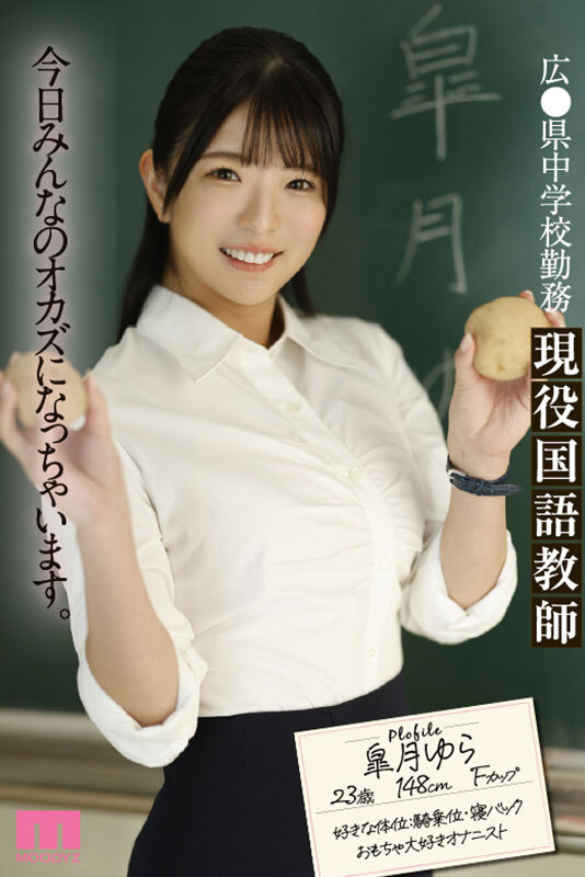 图片[3]-皐月ゆら（皐月晃）最新作品MIFD-510介绍及封面预览-九芳集