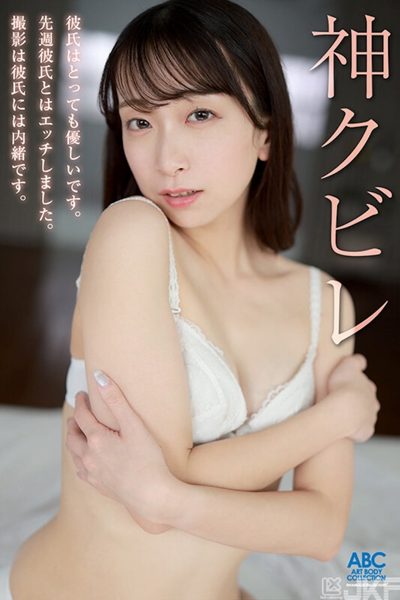 江沢りえ（江泽理惠）最新品番作品FOCS-208介绍及预览-八美图