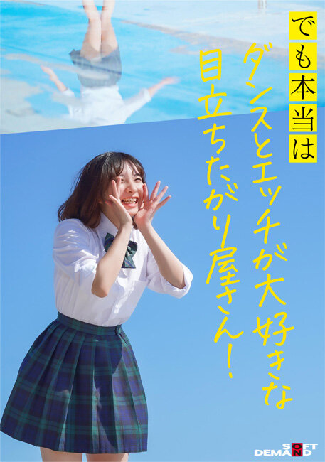 图片[4]-空野きら（空野绮罗）经典作品SDAB-277介绍及封面预览-九芳集