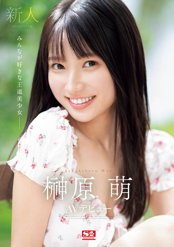 「榊原萌」最新品番作品SONE-425介绍及预览-八美图
