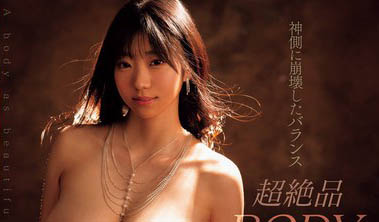 「百田光希」最新品番作品MIDV-869介绍及预览-八美图