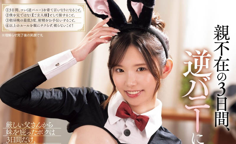 响莲(Hibiki-Ren)最新品番作品MIAB-313介绍及预览-八美图