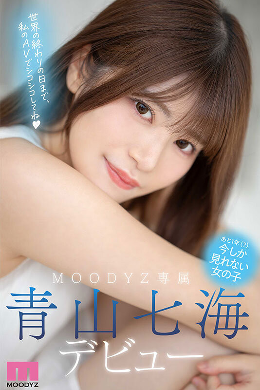 图片[4]-「青山七海」最新作品MIDV-900介绍及封面预览-九芳集
