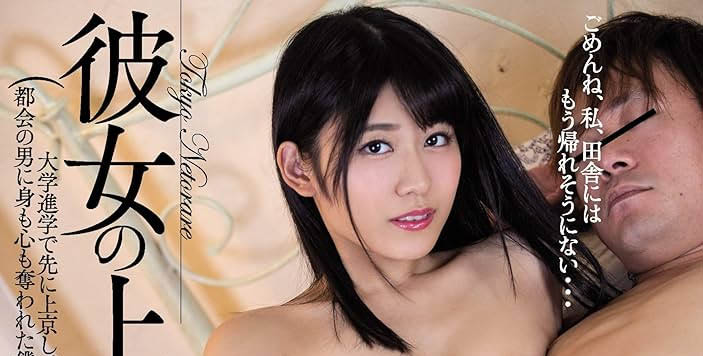 渚あいり(渚爱梨)最新品番作品SONE-416介绍及预览-八美图