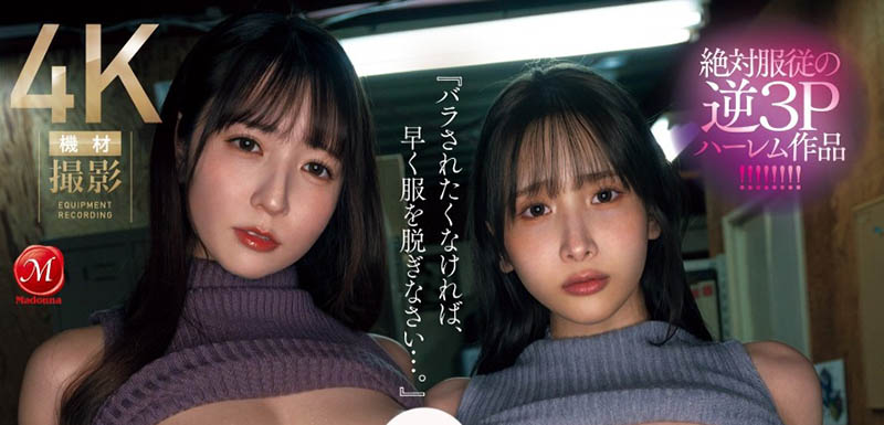 「小花暖、庵姬花」合演品番作品JUQ-896介绍及预览-八美图