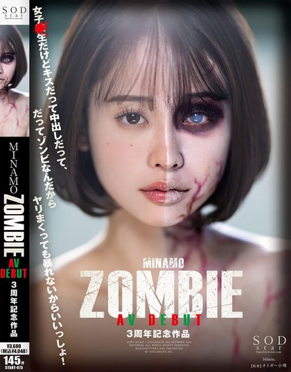 图片[3]-春野ゆこ(春野夕子)最新作品START-130介绍及封面预览-九芳集