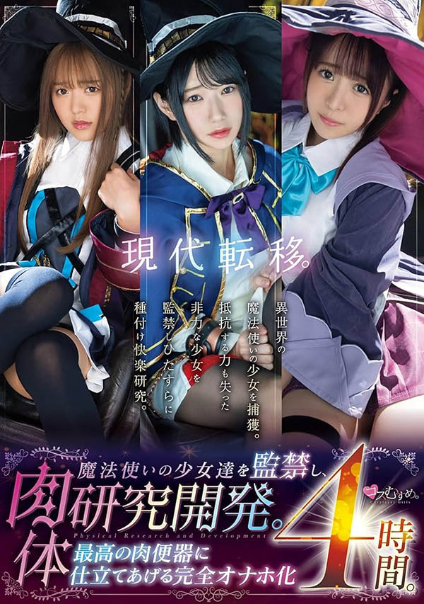 柊ゆうき(柊优希)经典品番作品MUKC-039介绍及预览-八美图