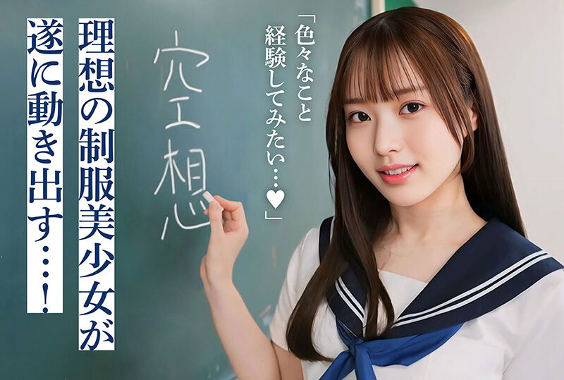 「AI女优」最新作品DAL-001介绍及封面预览
