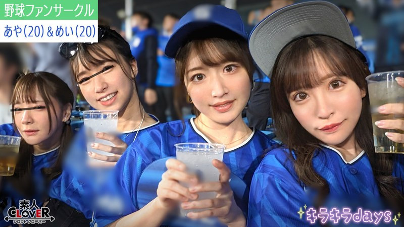 「小那海绫、上坂芽衣」合演品番作品STCV-537介绍及预览-八美图