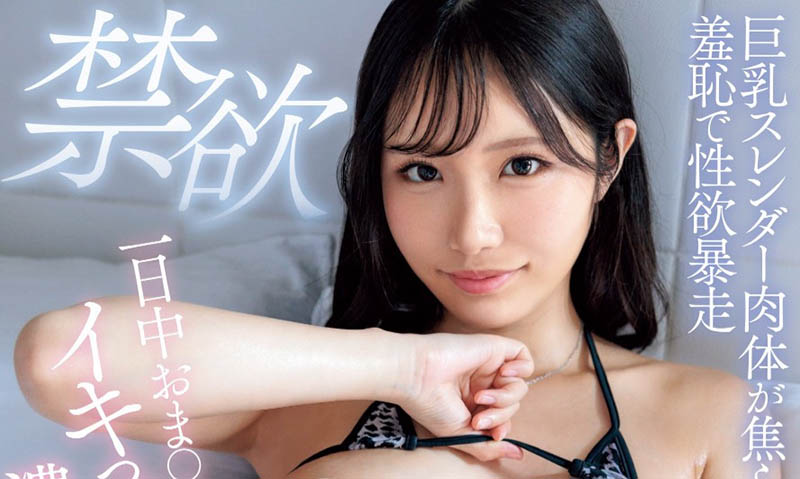 铃の家りん(铃之家铃)最新品番作品HMN-620介绍及预览-八美图