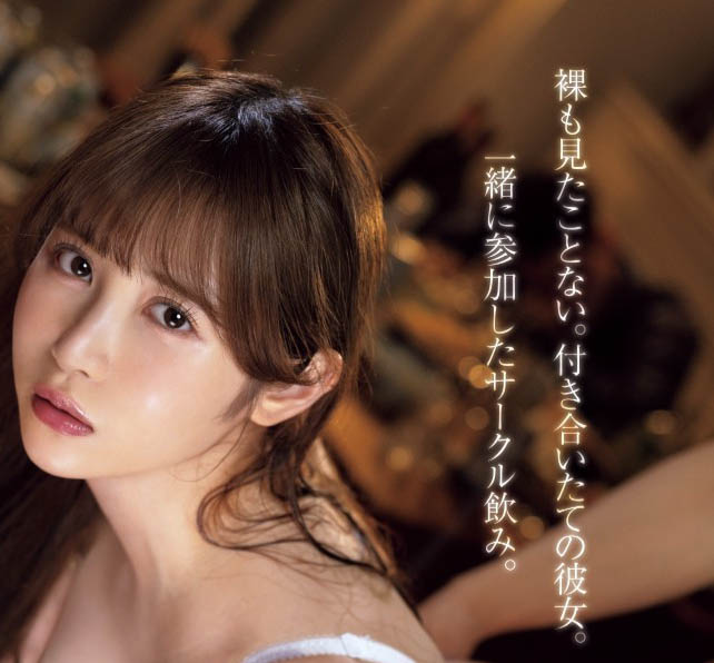 「小野六花」最新品番作品MIDV-945介绍及预览-八美图