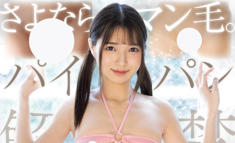 仓本すみれ(仓本蓳)最新品番作品HMN-632介绍及预览-八美图