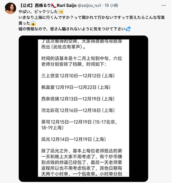 西条るり(西条瑠璃)最新品番作品ADN-651介绍及预览-八美图