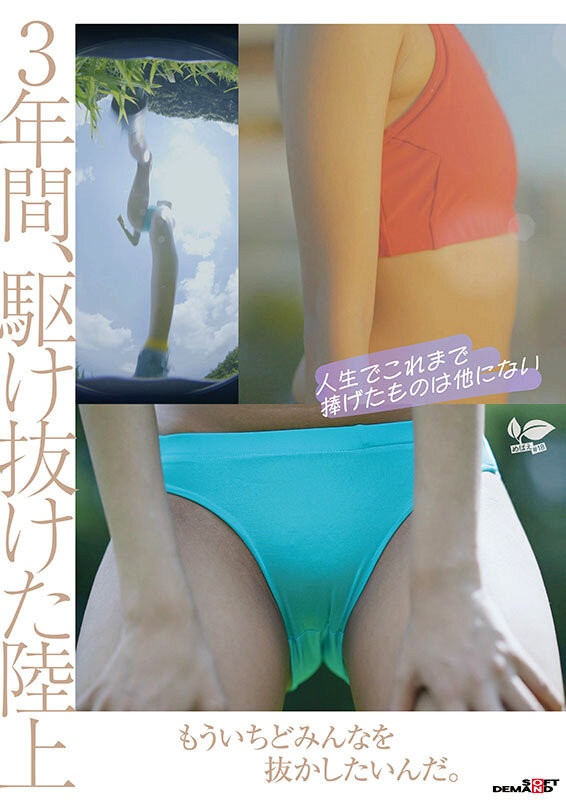 那津乃ちなみ(那津乃千奈美)最新作品sdab-322介绍及封面预览