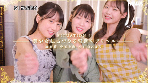 「S1欢庆20周年特别企划第二弹」豪华共演作品SONE-565介绍及封面预览
