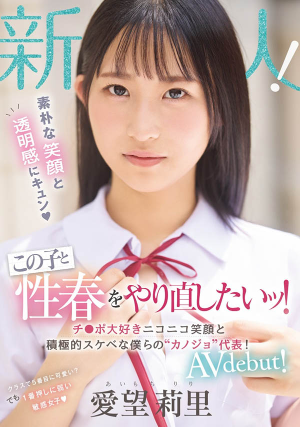 「爱望莉里」最新品番作品MIFD-564介绍及预览-八美图