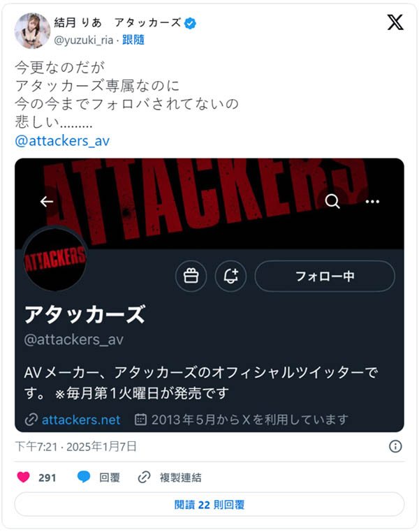 结月りあ(结月莉亚)最新品番作品ADN-653介绍及预览-八美图