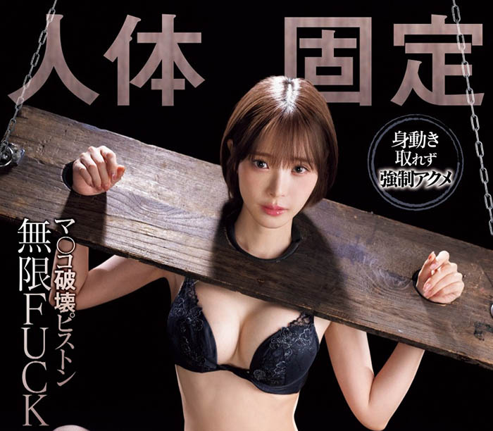 桃乃木かな(桃乃木香奈)最新品番作品IPZZ-477介绍及预览-八美图