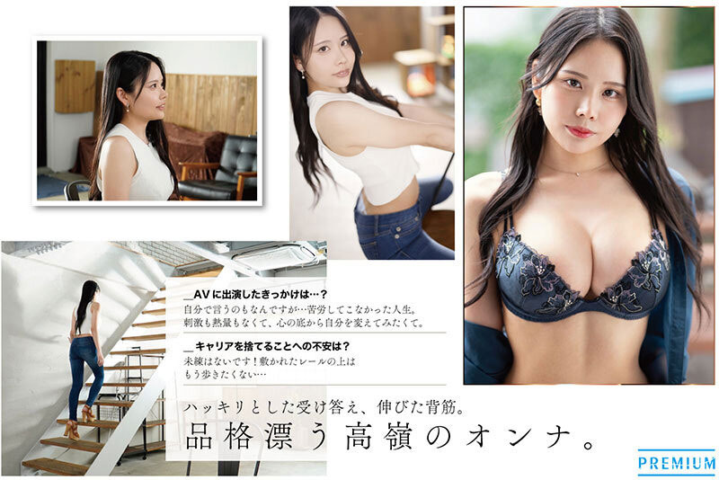 佐伯れんか(佐伯莲加)最新作品PRED-747介绍及封面预览