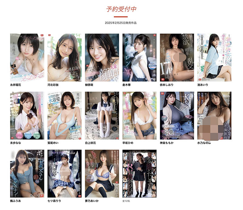 七ツ森りり(七森莉莉)最新品番作品SONE-619介绍及预览-八美图