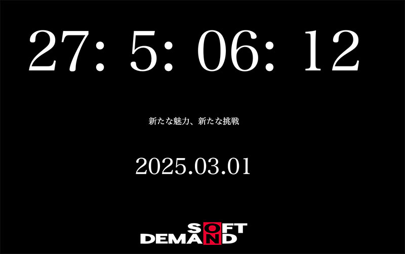 天音かんな(天音环奈)最新品番作品START-279介绍及预览-八美图