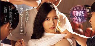 白峰ミウ（白峰美羽）最新品番作品SAME-170介绍及预览-八美图