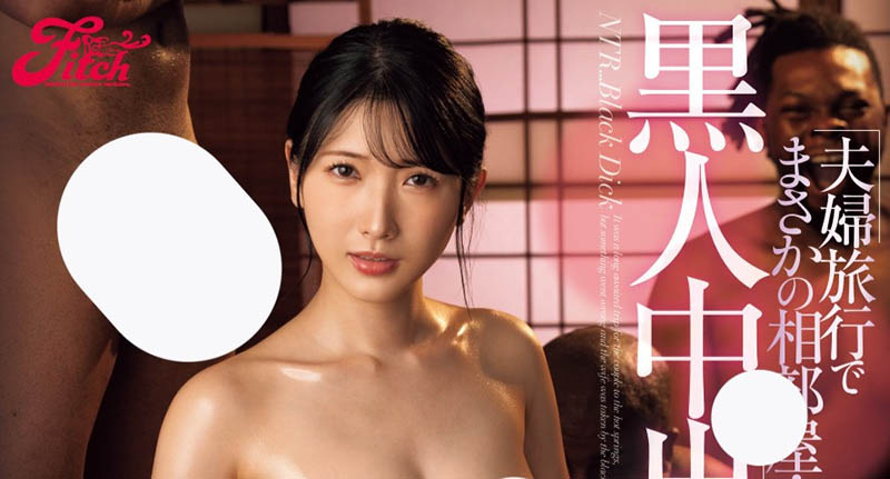 宫西ひかる(宫西光)最新品番作品JUFE-580介绍及预览-八美图