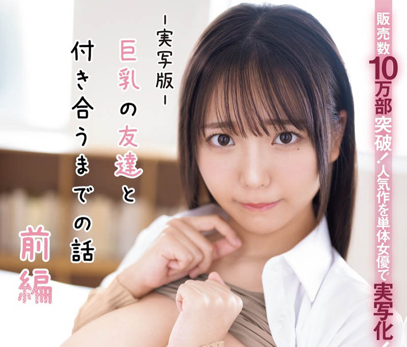 莉々はるか(莉莉遥香)最新品番作品MIMK-204介绍及预览-八美图