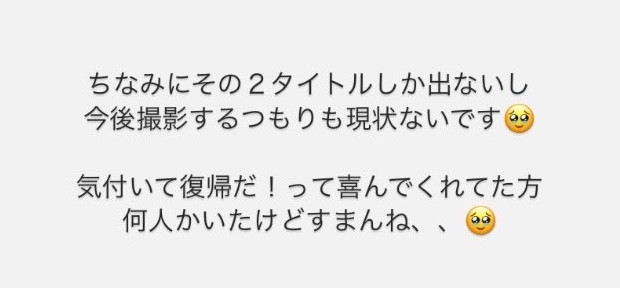藤井いよな(藤井一夜)最新作品NPJ S-177介绍及封面预览
