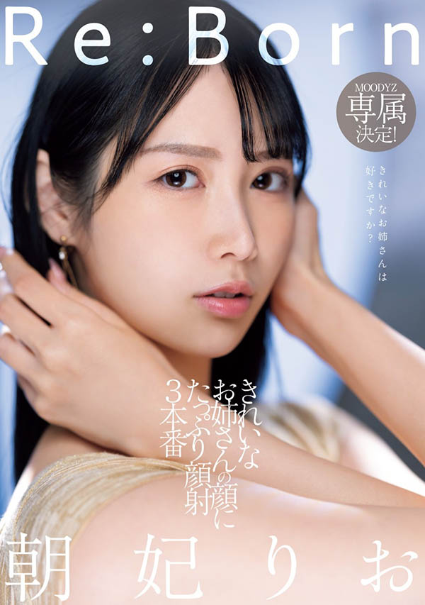 朝妃りお(朝妃莉绪)最新品番作品MIKR-017介绍及预览-八美图