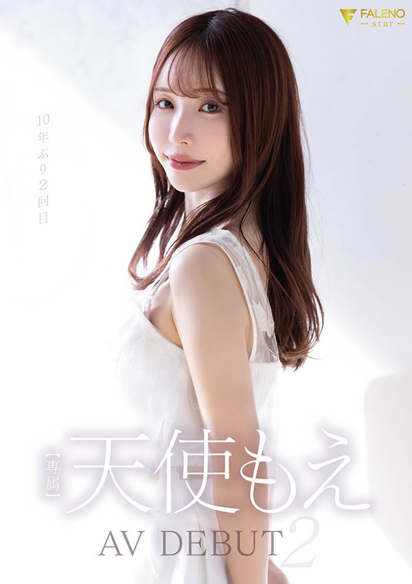天使もえ(天使萌)最新品番作品FNS-017介绍及预览-八美图