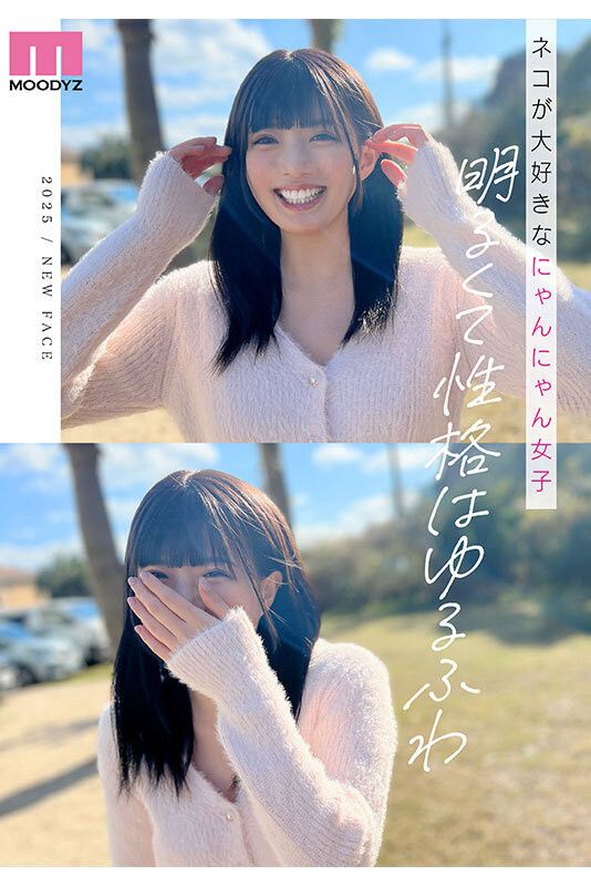 夕月ゆる(夕月悠琉)最新作品MIDA-171介绍及封面预览