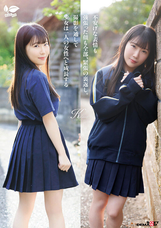 四ツ叶かな(四叶香奈)最新作品sdab-330介绍及封面预览