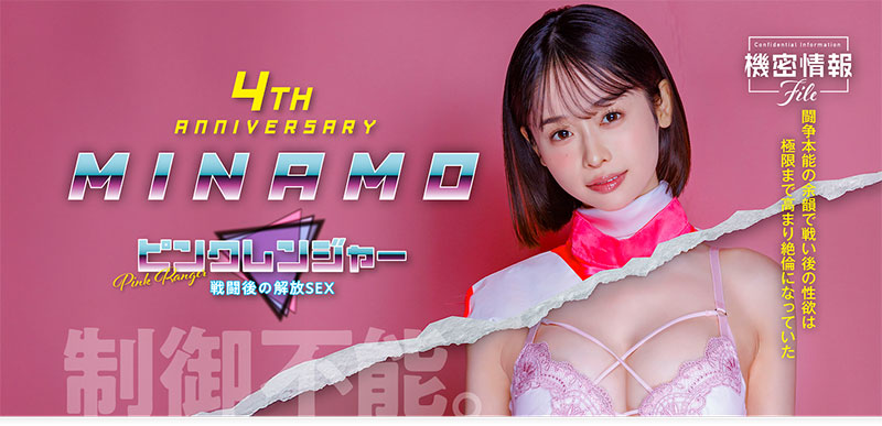 「MINAMO」最新品番作品START-302介绍及预览-八美图