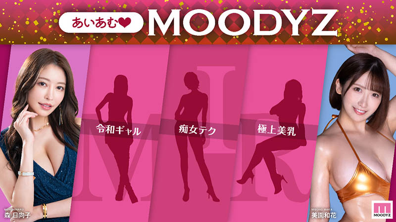 春阳モカ(春阳萌花)最新品番作品MNGS-003介绍及预览-八美图
