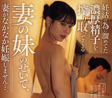 「五芭」最新品番作品YUJ-036介绍及预览-八美图