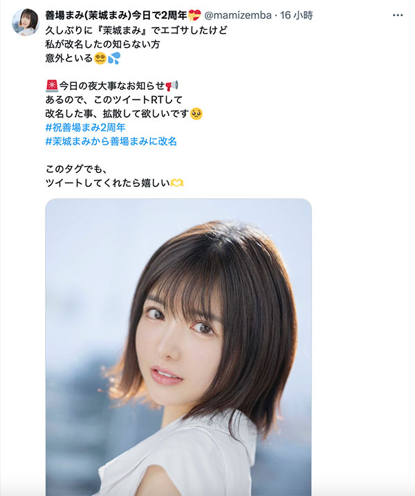 善场まみ(善场麻美)最新品番作品DLDSS-415介绍及预览-八美图