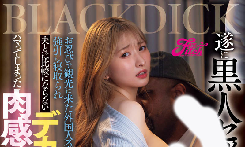 末広纯(末广纯)最新品番作品JUFE-591介绍及预览-八美图