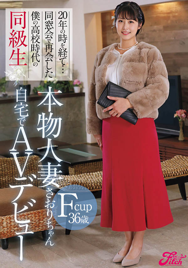 金城さおり(金城沙织)最新品番作品DEAB-003介绍及预览-八美图