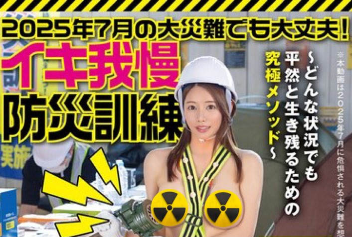 都月るいさ(都月琉衣纱)最新品番作品SGKI-055介绍及预览-八美图