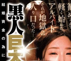 水端あさみ(水端麻美)最新品番作品BLB-026介绍及预览-八美图