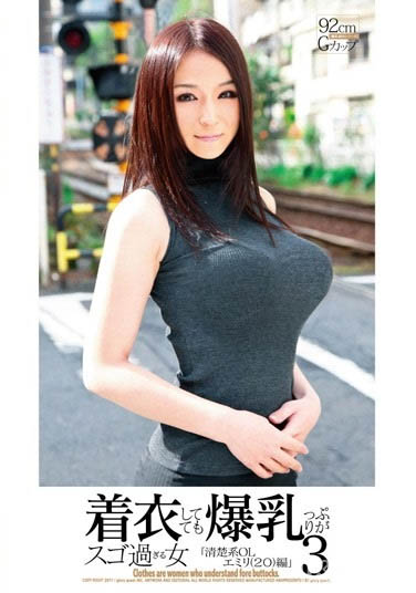 百花艾蜜莉（百花エミリ）精选品番作品推荐介绍及预览-八美图