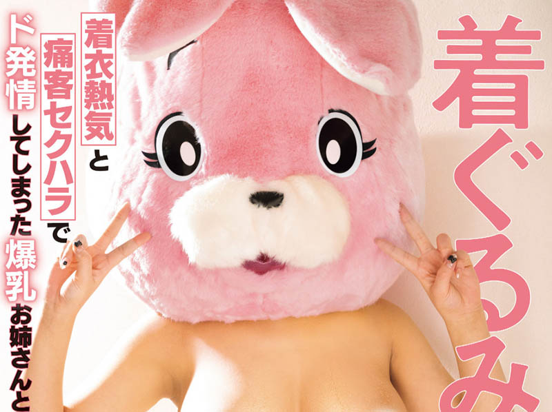 「佐山由依」最新品番作品RKI-720介绍及预览-八美图