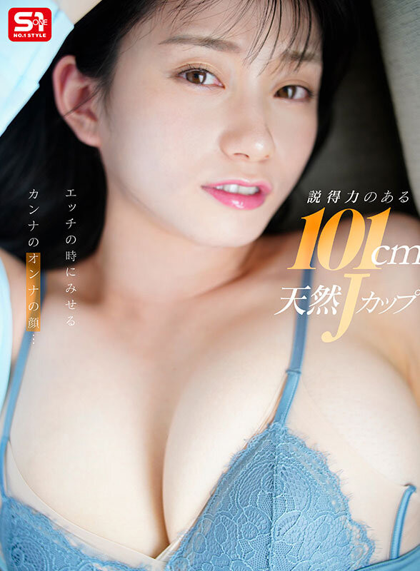 瀬戸环奈(濑户环奈)最新作品SIVR-444介绍及封面预览