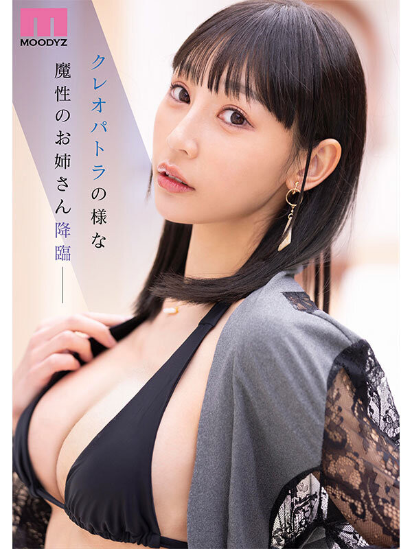 白浜果歩(白滨果步)最新作品MIKR-038介绍及封面预览
