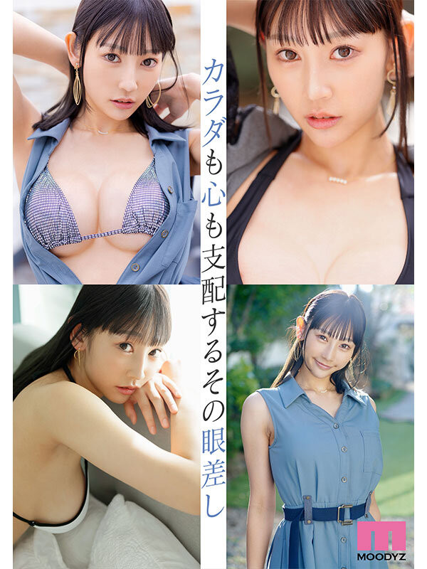 白浜果歩(白滨果步)最新作品MIKR-038介绍及封面预览