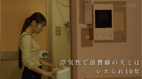 「玉井晴香」最新作品SDNM-517介绍及封面预览