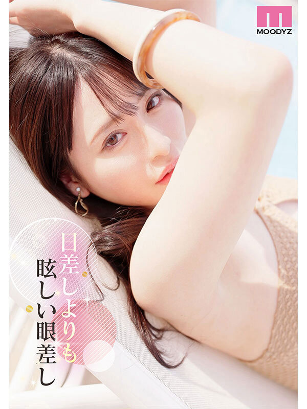 「杉崎美纱」最新作品MIKR-049介绍及封面预览